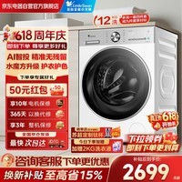 小天鹅（LittleSwan）小乌梅3.0大容量滚筒洗衣机全自动家用12公斤洗脱一体超薄全嵌TG12VE10Pro轻享版价保618国家补贴