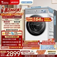 小天鹅（LittleSwan）【价低全网直播间】小乌梅3.0奶油白 滚筒洗衣机 10KG纯平全嵌 TG10VE40W 以旧换新 京东自营