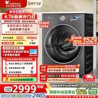 小天鹅（LittleSwan）【价保618】小乌梅3.0洗衣机滚筒全自动10公斤纯平全嵌大筒径超薄内衣超微净泡1.21洗净比家电补贴 TG10VE40 滚筒单洗
