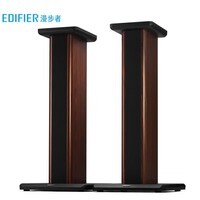 漫步者(EDIFIER)SS02C 木质音箱支架 S2000MKIII有源音箱专用支架