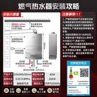万家乐【小体积·JD9MAX·全红婵推荐】16升天然气增压一级静音以旧换新燃气热水器
