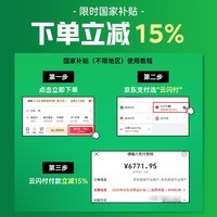 东芝(TOSHIBA)大白茶T500A嵌入式水波炉 微蒸烤炸炖5合1蒸烤箱一体机 50L家用大热风低脂燃卡彩屏智能蒸烤箱 梨川白【日式零嵌】微蒸烤炸炖复合料理