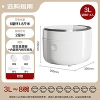 格力(GREE)电饭煲家用2-3-4人电饭锅真0涂层316L不锈钢内胆3L小型IH加热多功能煮粥柴火饭小白电饭煲3018C