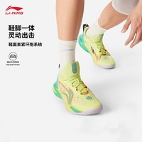 李宁闪击11丨减震高回弹篮球比赛训练鞋男鞋夏季耐磨篮球 浅柠黄 39