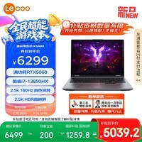 联想斗战者 战7000 2025 16英寸电竞游戏本笔记本(酷睿i7 13650HX RTX5060 2.5K 180Hz 100%sRGB)灰