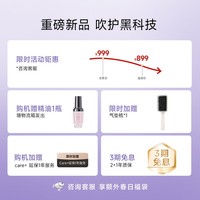 追觅P10 Ultra高速便携折叠精华护发吹护机吹风机快速干发家用电吹风 送礼礼物礼盒款 流光紫