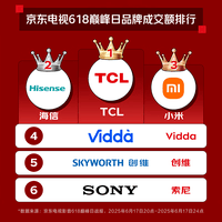 TCL电视 55T7L 55英寸 QD-Mini LED 华星高阶HVA屏 万象分区 绚彩XDR 2200nits 超薄 国家补贴 55英寸 枪色