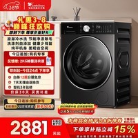 小天鹅（LittleSwan）小乌梅3.0轻享版 滚筒洗衣机全自动 10KG水魔方 超薄 TG10VE10以旧换新 国家补贴 京东自营 内衣洗