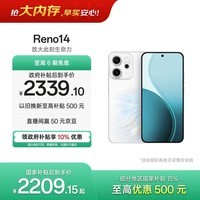 OPPO Reno14 12GB+512GB 人鱼姬 高清长焦实况 全新小直屏Live图 AI拍照5G智能手机 学生游戏 国家补贴