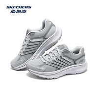 斯凯奇（Skechers）暮光鞋丨新品运动跑鞋男款高回弹轻质吸震绑带休闲鞋跑步鞋 女款-浅灰色/LTGY 37