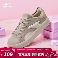 鸿星尔克板鞋女鞋厚底增高轻质简约运动平底防滑耐磨休闲鞋|泡芙1