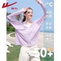 回力（Warrior）upf50+冰感防晒服女2026年夏季女装新款潮流时尚休闲百搭凉感上衣 浅紫#纯色 S