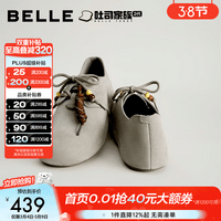 百丽（Belle）周雨彤同款厚底松果吐司2代内增高勃肯鞋女商场袋鼠鞋E1J1DAM6 灰色-单里（4CM增高） 36 (230mm)