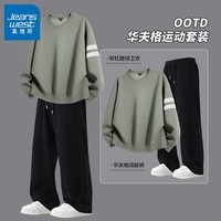 真维斯（Jeanswest）春季运动套装卫衣加裤子一套青少年休闲大码耐磨透气户外衣服潮GW 灰绿+黑#ZS纯色 L