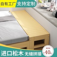 莫负时光拼接床加宽床加床拼床扩宽神器床边大人可睡大床侧边增宽平接加长 定制联系客服