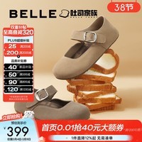 百丽（Belle）周雨彤同款半糖吐司1代升级款勃肯鞋女秋新平底单鞋B7Y1DAQ6 【方枪枪同款】杏色 37 (235mm)