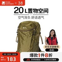 牧高笛（MOBIGARDEN）风影登山包 户外露营徒步大容量背负双肩包 NX24664006 橄榄油绿