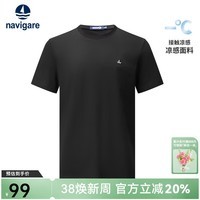 Navigare意大利小帆船【凉感】男士短袖圆领T恤夏季休闲简约基础体恤衫男 暗夜黑 【简标款】 M