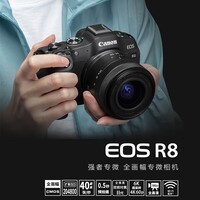 佳能（Canon）EOS R8 单机身 微单相机 全画幅专微 4K视频 R8套机 Vlog 6K超采样防抖 海外版