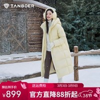 坦博尔【热卖爆款】加厚连帽云朵泡芙羽绒服女长款时尚宽松高充绒外套 布蕾黄 S (160) 建议体重115斤-130斤
