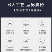 松下电动剃须刀小锤子便携青春锤3刀头安全刮胡刀进口刀片防水蓝色生日礼物送男友ES-RM31-A