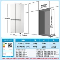 统帅（Leader）海尔出品统帅435冰箱417升家用一级能效十字门超薄零嵌入风冷无霜大容量LTD-435WL9U1