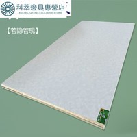 维免漆板板整张1200400板材细板马六甲 若隐若现1220*2440*17mm