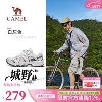 骆驼老爹鞋2026春季新款轻量舒适抓地山系轻户外城市休闲鞋男女同款 G16S852002 白灰 男 41