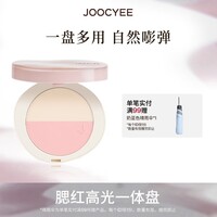 酵色双色补光灯多用盘定妆提亮补妆高光腮红生日礼物 #W01奶雾粉