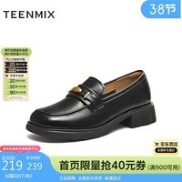 天美意乐福鞋英伦女单鞋休闲女鞋新款 黑色 40