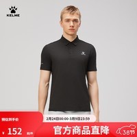 卡尔美（KELME）运动POLO衫男夏季新款健身短袖翻领速干T恤通勤上衣 玛瑙黑 XL
