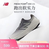 NEW BALANCE男鞋1080 v14系列减震户外运动专业跑步鞋M1080L14 42