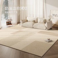 布迪思 地毯客厅地毯卧室茶几沙发毯可定制北欧简约现代满铺加厚防滑垫 寻月 140*200cm小客厅