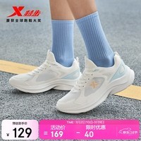 特步女子跑步鞋运动鞋春夏季新款网面透气轻便减震休闲跑鞋