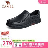 骆驼（CAMEL）皮鞋男商务休闲鞋春夏季真皮高端加绒一脚蹬牛皮爸爸鞋子男士 G14A545711  黑色 40