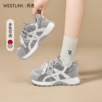 西遇（Westlink）厚底丑萌老爹鞋女2026春季新款双鞋带增高轻便透气休闲运动鞋 灰色 预售20天 35 (225)