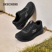 斯凯奇（Skechers）跑步鞋男鞋缓震网面绑带运动鞋耐磨舒适轻便春季黑色慢跑鞋 全黑色/BBK 42