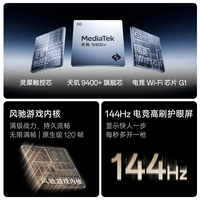 一加 Ace 5 至尊版 12GB+256GB 燃力钛 天玑 9400+旗舰芯 风驰游戏内核 电竞游戏性能 5G手机