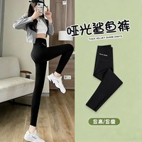 诗莉奥（SHILIAO）打底裤女款春夏款高腰收腹提臀打底裤女外穿骑行健身瑜伽裤子 黑色 印字 四季薄款 M （适合80-105斤）