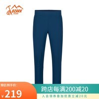 奥索卡户外休闲长裤男 夏季舒适透气男士休闲裤 浅蓝-202 L/175