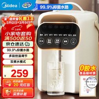 美的（Midea）电热水瓶 家用5L大容量恒温电热水壶多段保温烧水壶大功率开水壶 一键快速除氯MK-SP60-D 5L