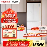 东芝（TOSHIBA）456升大白桃系列六门日式多门制冰冰箱家用大容量 双系统双循环风冷变频薄嵌入式一级能效极速制冰 【大白桃】479日式六门星级料理