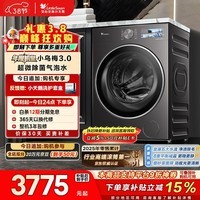 小天鹅(LittleSwan)年度机皇小乌梅3.0 滚筒洗衣机全自动 10KG超薄大筒径 纯平 TG10VE40 以旧换新 国家补贴 京东自营