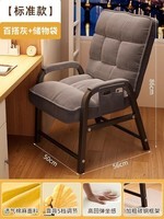 LISM创意家居懒人办公室午休单人宿舍靠背可躺折叠收纳组件 灰色方管+储物袋