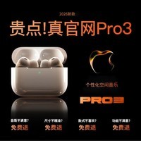 萨勒芬妮【ANC主动降噪丨顶配新款Pro3】华强北蓝牙耳机适配苹果AirPods Pro3/iphone17/16 【Air Pro3纯原版】1:1全功能体验丨通话降噪丨空间音频 丨ANC主动降噪丨杜比环绕音效