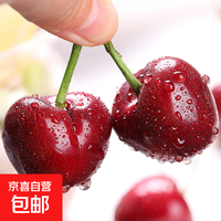 【特产】冷链国产车厘子多汁山东大樱桃应当季孕妇水果新鲜 5斤(净重) 带箱6斤 情侣果大果 现摘现发