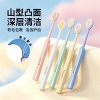修洁巨无霸软毛牙刷独立大头凸面罗马柱软毛牙刷旅行方便携带 8850罗马柱大头 5支