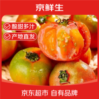 京鲜生 丹东碱地铁皮西红柿净重3斤单果50g+ 酸甜草莓番茄水果源头直发