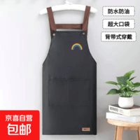 时尚新款背带式防水防油厨房家用男女可用围裙洗碗做家务大兜 防水背带皮标彩虹黑色