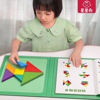 星星舟磁力七巧板智力拼图儿童玩具小学生一年级教具幼儿园益智拼板礼物